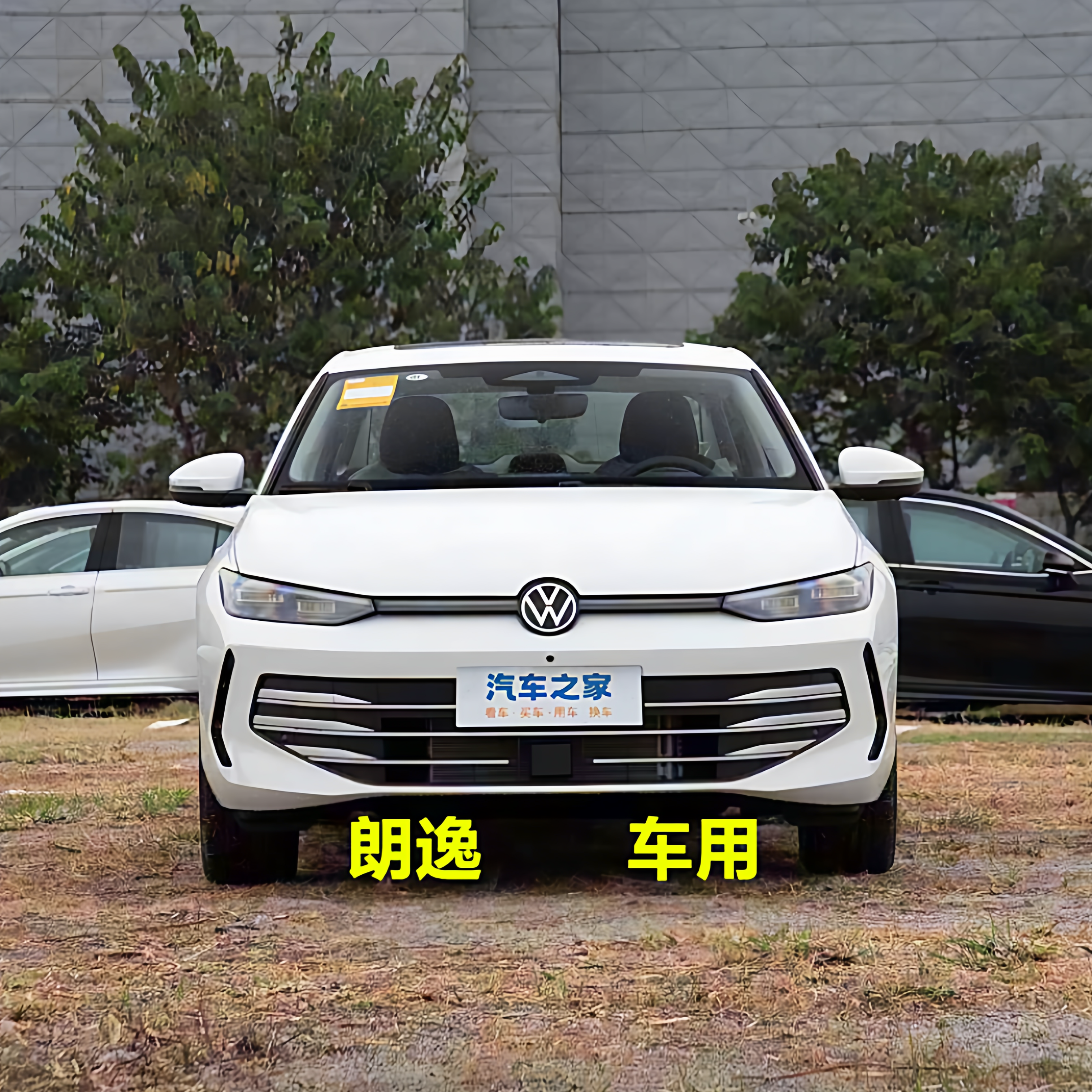 2026新款 大众朗逸pro座套 全包围夏季专用坐垫 四季通用汽车座垫