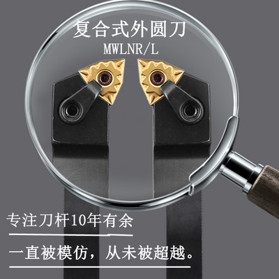 95度刀外圆数控车刀刀杆