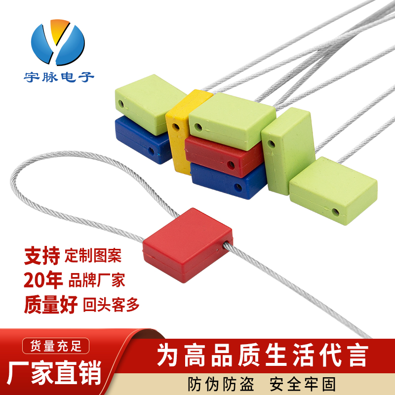 抽紧一次性yumai/宇脉电子ABS