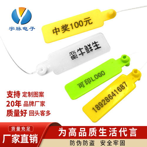 手饰鱼标宇脉电子一次性子母扣