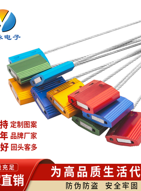 ISO 17712钢丝封条铝合金钢丝铅封施封锁货柜铅封集装箱封条