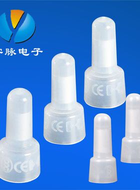 接线端子压线帽电器电线中接端子线扣 CE-1-2-5