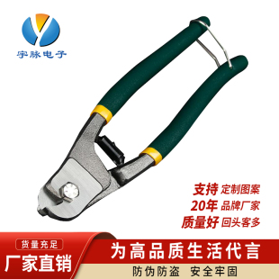钢丝钳强力钢丝钳钢丝封条专用钳铅封钳剪钳