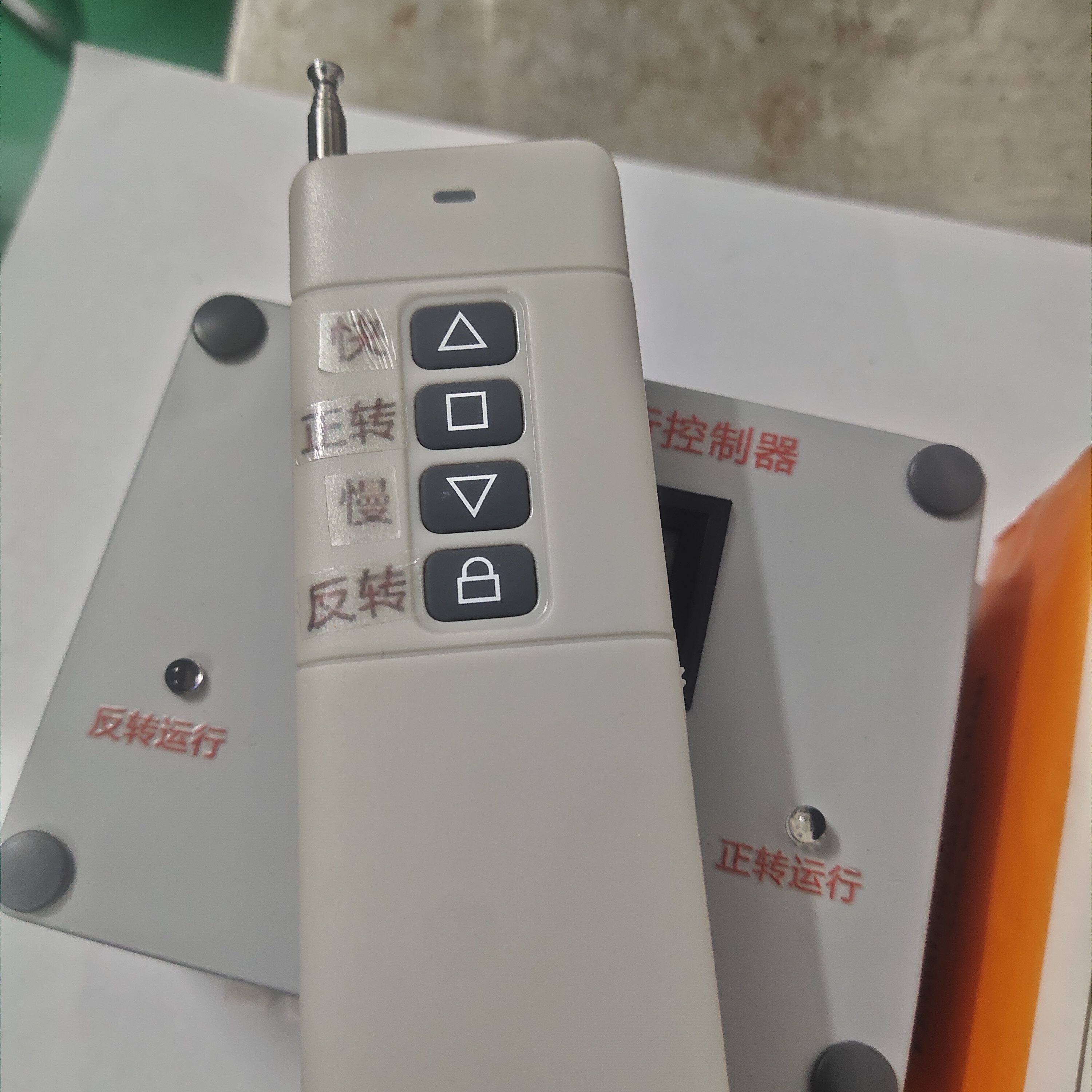 变频器遥控运行控制器，通用所有变频器无线控制变频器运行和调速