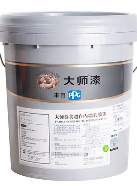 ppg美国白色18l内墙底漆