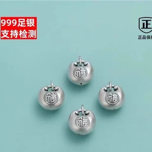 999足银福字吊坠DIY纯银配件