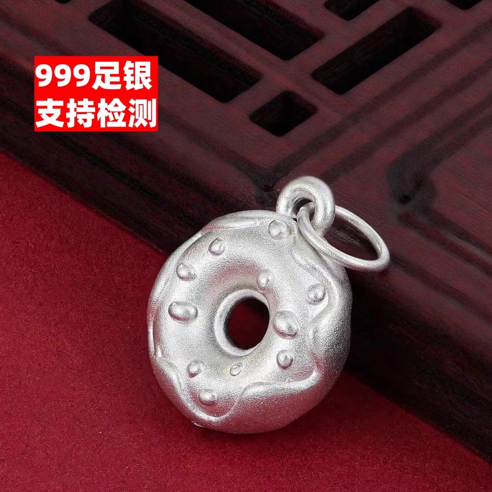 S999足银3D硬银甜甜圈吊坠DIY