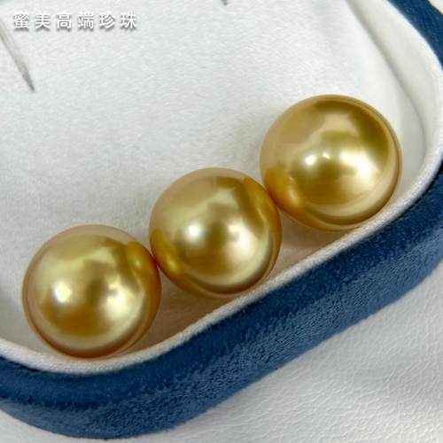 南洋天然浓金色海水珍珠裸珠正圆无暇极强镜面光单颗珍珠可定制