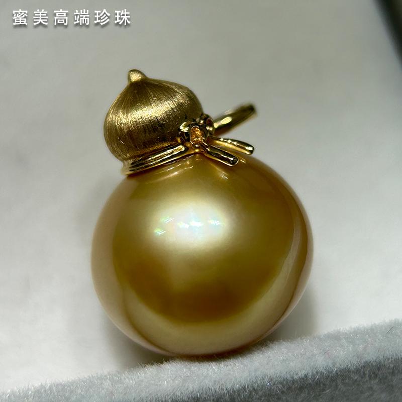 天然海水珍珠南洋金珠葫芦款正圆极强光