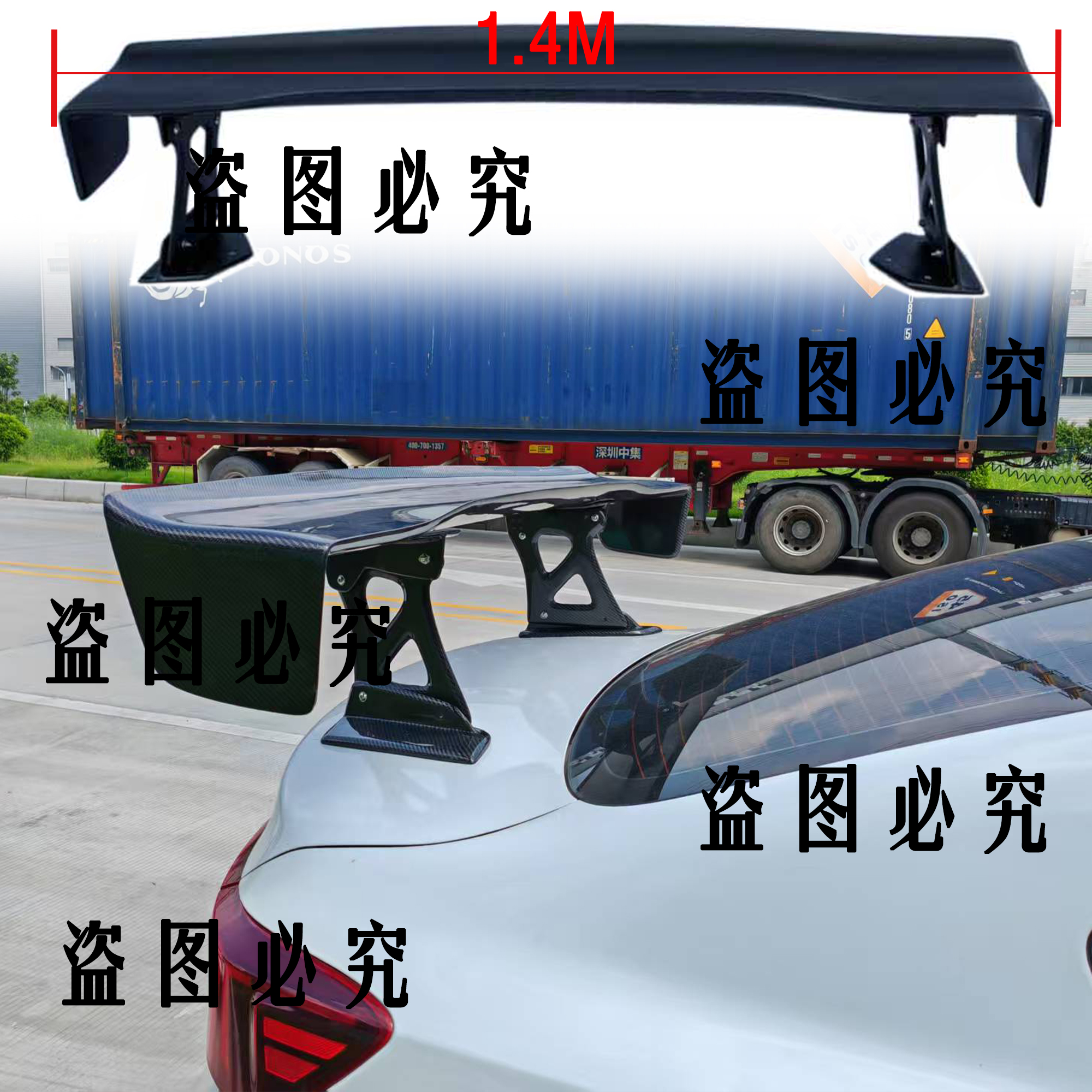 适用于19-24起亚K3改装VARIS款尾翼定风翼导流板赛用尾翼立式尾翼