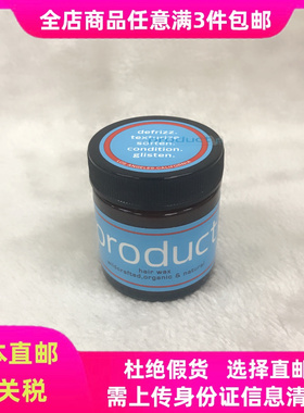 日本直邮代购product 纯植物湿发感造型发蜡保湿定型发泥发膏42g