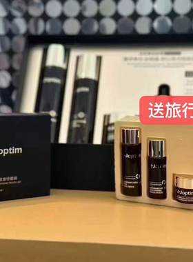 重组胶原弹润紧致礼盒水乳精华面霜NAD 送旅行装