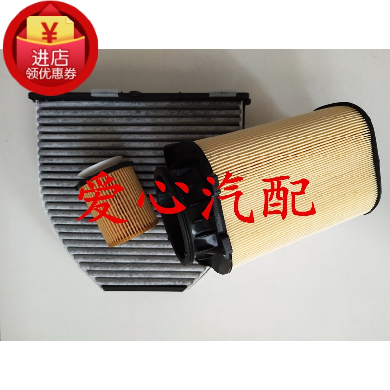 奔驰适配英菲尼迪机油格空气滤芯