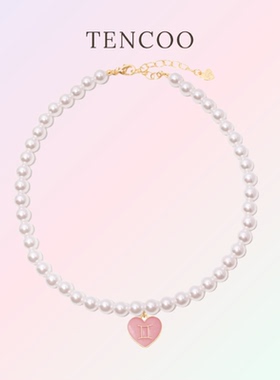 【送闺蜜礼物】Tencoo定制专属12星座符号吊坠甜美珍珠项链