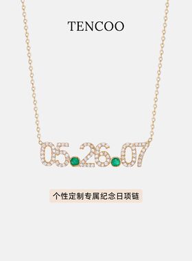 【纪念日礼物】TENCOO定制时间胶囊项链情侣纪念日期设计感项链