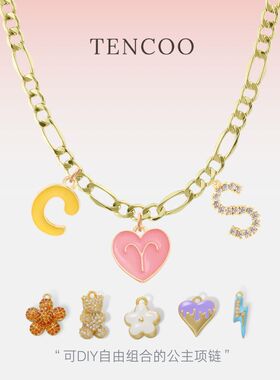 Tencoo自选Charming Girl公主吊坠定制项链