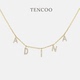 TENCOO定制满钻字母吊坠项链 人气推荐 纯银百搭叠戴字母项链