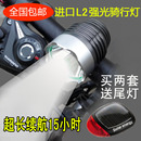 Compteur de vélo - Ref 2426281 Image 17