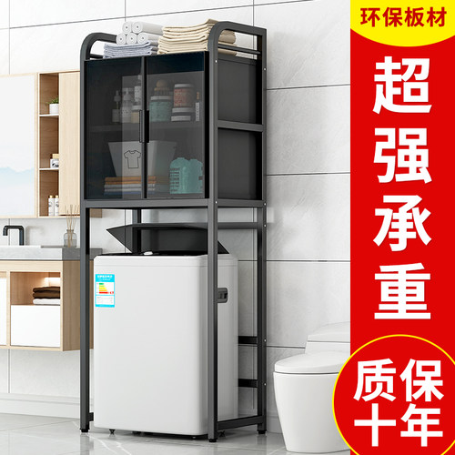 轻奢风带玻璃落地式置物架