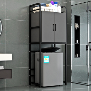 洗衣机架子置物架滚筒阳台落地储物柜卫生间多功能波轮上方收纳柜