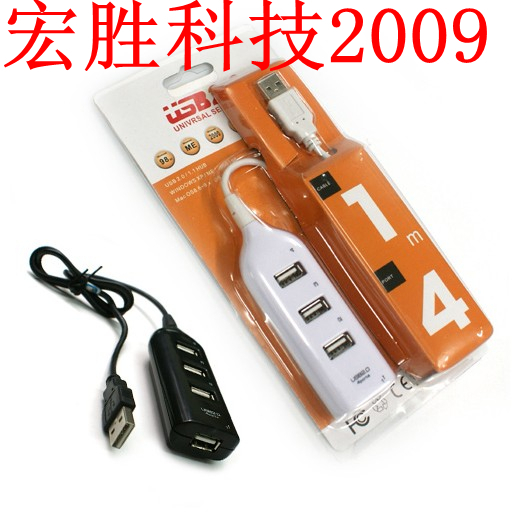 Concentrateur USB - Ref 369086 Image 1