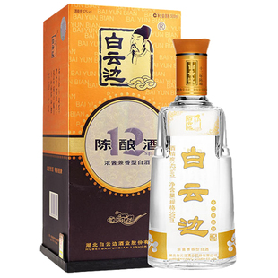 正品多省包邮白云边12年陈酿兼香型湖北名酒往事越千年陈酿白云边