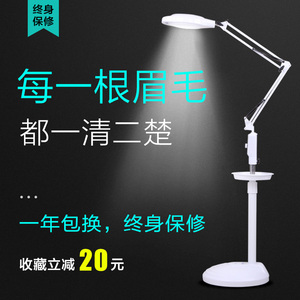 无影灯美容灯纹绣灯便携大光圈折叠式 超亮种睫毛美睫灯led落地灯