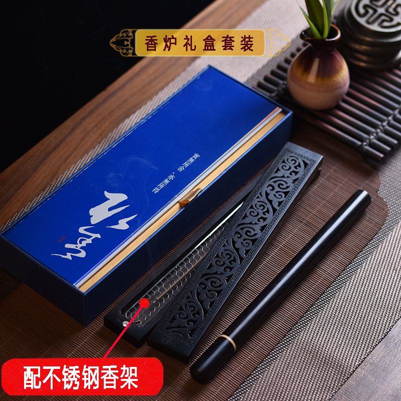 线香炉礼盒套装紫光檀卧香盒檀香