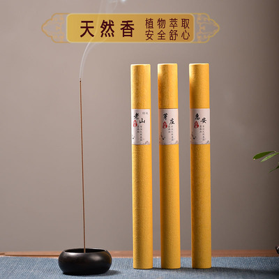老山檀香鹅梨帐中香越南芽庄卧香