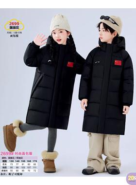 新款童装羽绒服九成品男女童面包服半成品衣壳翻新定制加工2699T
