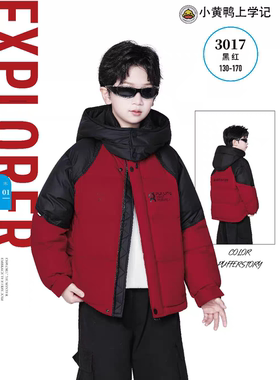2026新男童3017休闲面包服羽绒服九成品冬衣壳半成品衣皮翻新加工
