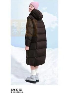 羽浪637羽绒服半九成品女装茧型大衣长款衣壳翻新定做2026新款