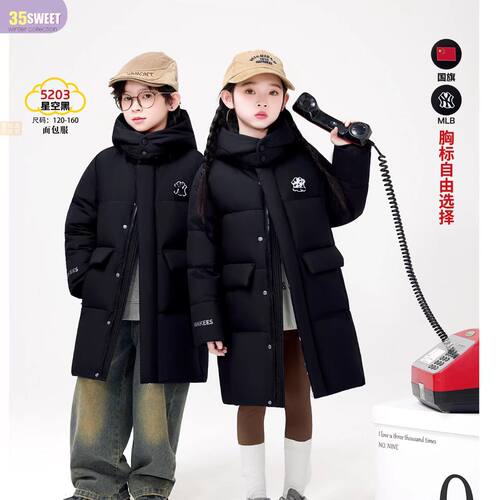 新款童装羽绒服九成品男女童中长款半成品衣壳翻新定制加工5203T