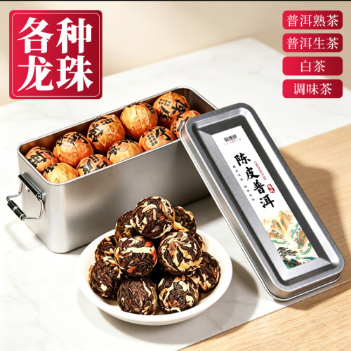 冰岛古树春茶普洱龙珠小沱茶