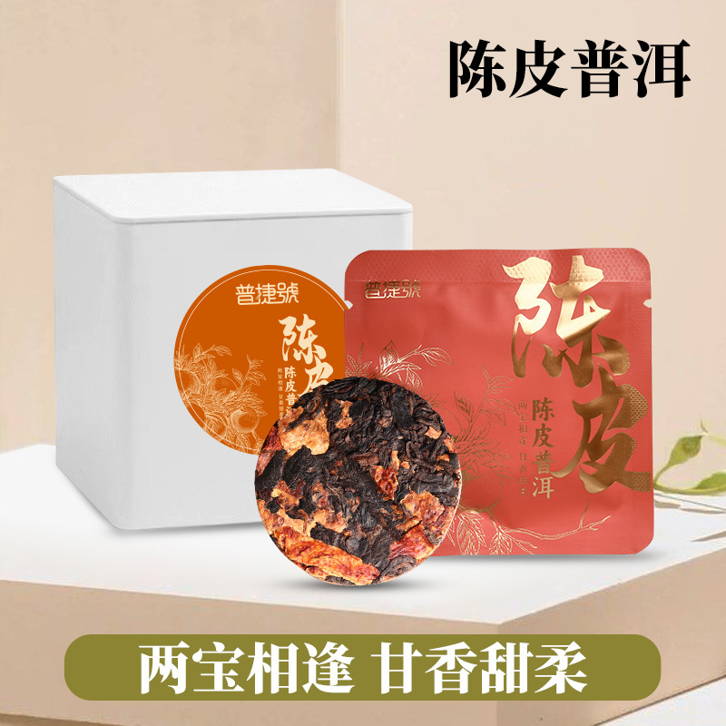 普洱茶熟茶十五年老熟普洱礼盒装