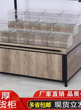 超市散称柜干果五谷杂粮展示架子散装糖果零食多层架拆装米面货架