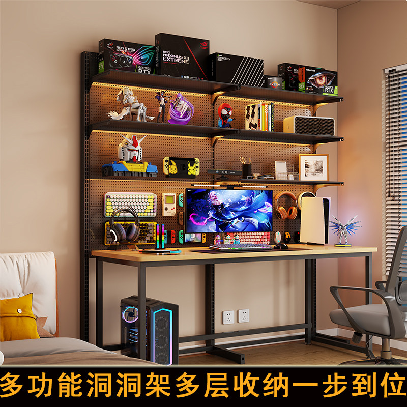 电竞房洞洞板书架落地金属置物架书架