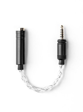 SHANLING/山灵 M0PRO 专用3.5-4.4mm平衡转接线