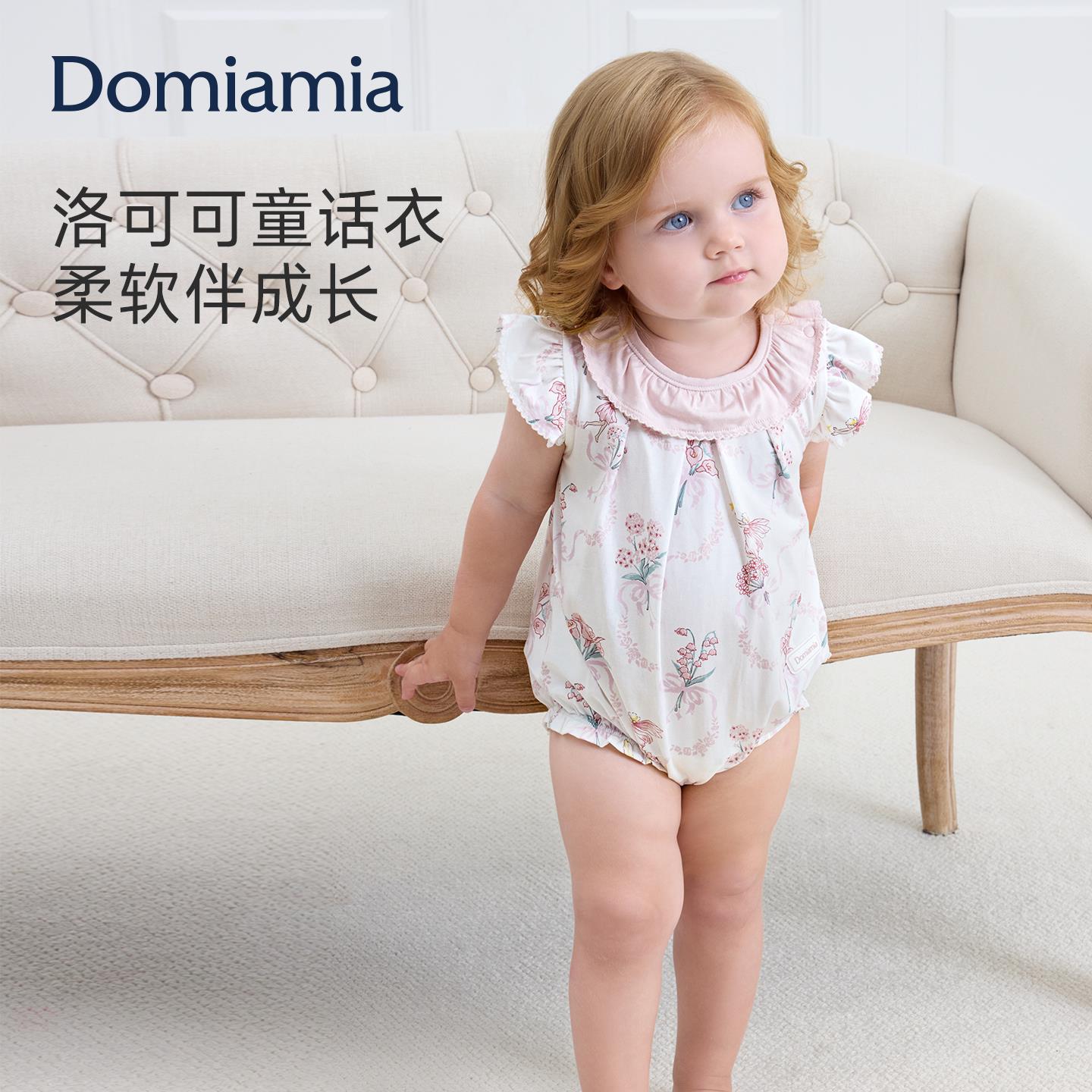 Domia宝宝包屁衣婴儿衣服图片