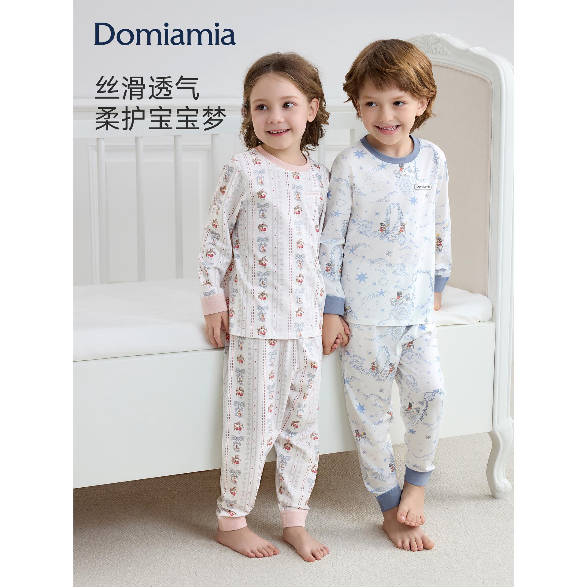 【新品】Domiamia儿童睡衣女童春夏薄款透气打底衫衣服男宝宝女孩
