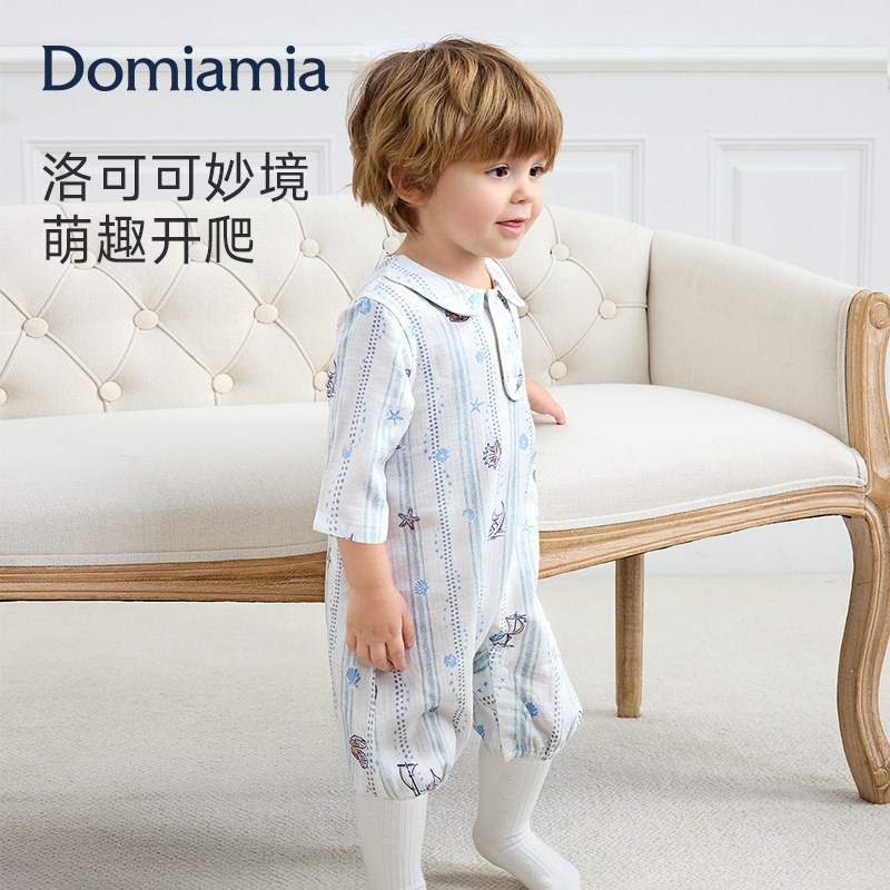 Domia婴儿爬服连体衣七分