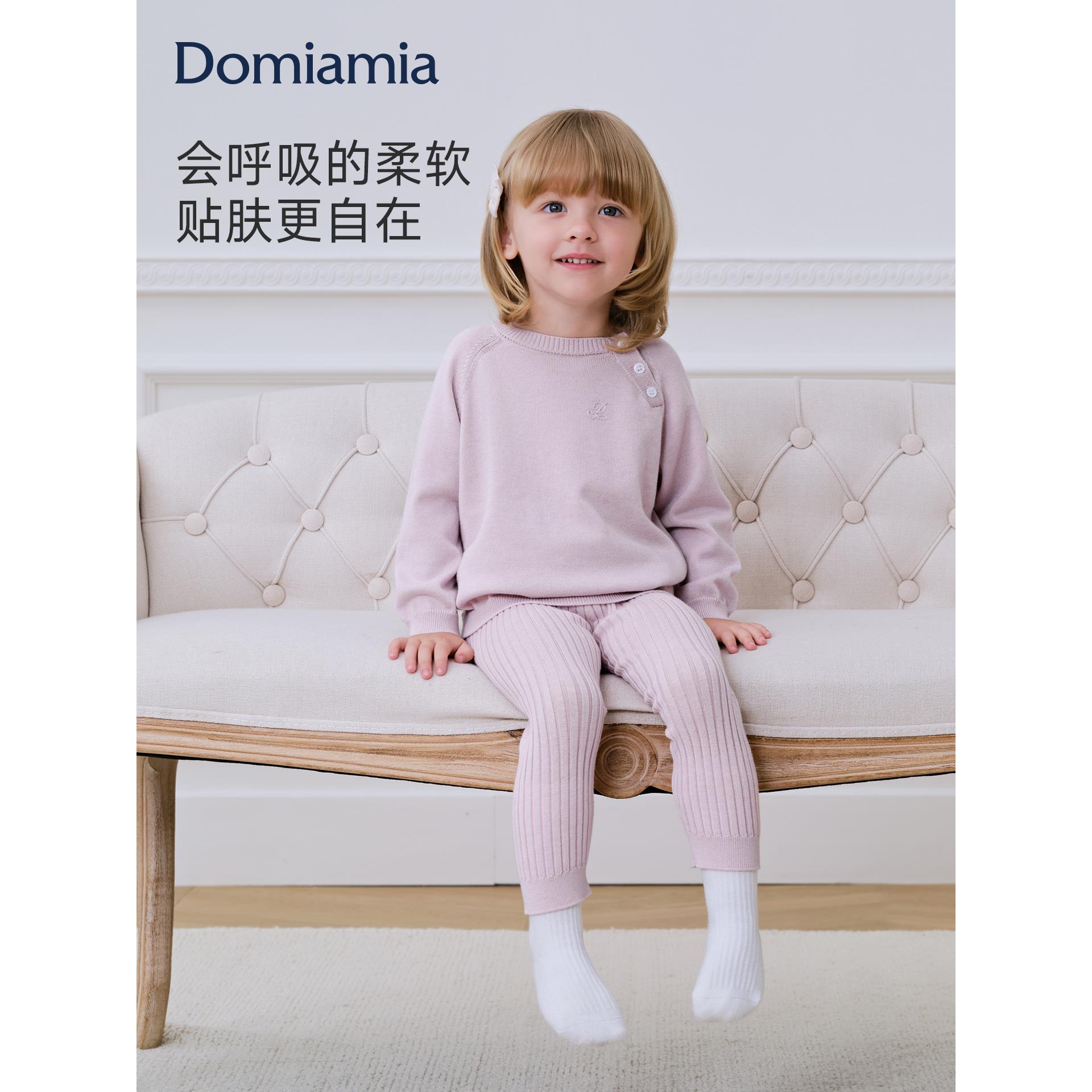 【新品】[新品]Domiamia儿童睡衣桑蚕丝秋冬男女宝宝绵羊毛秋衣裤