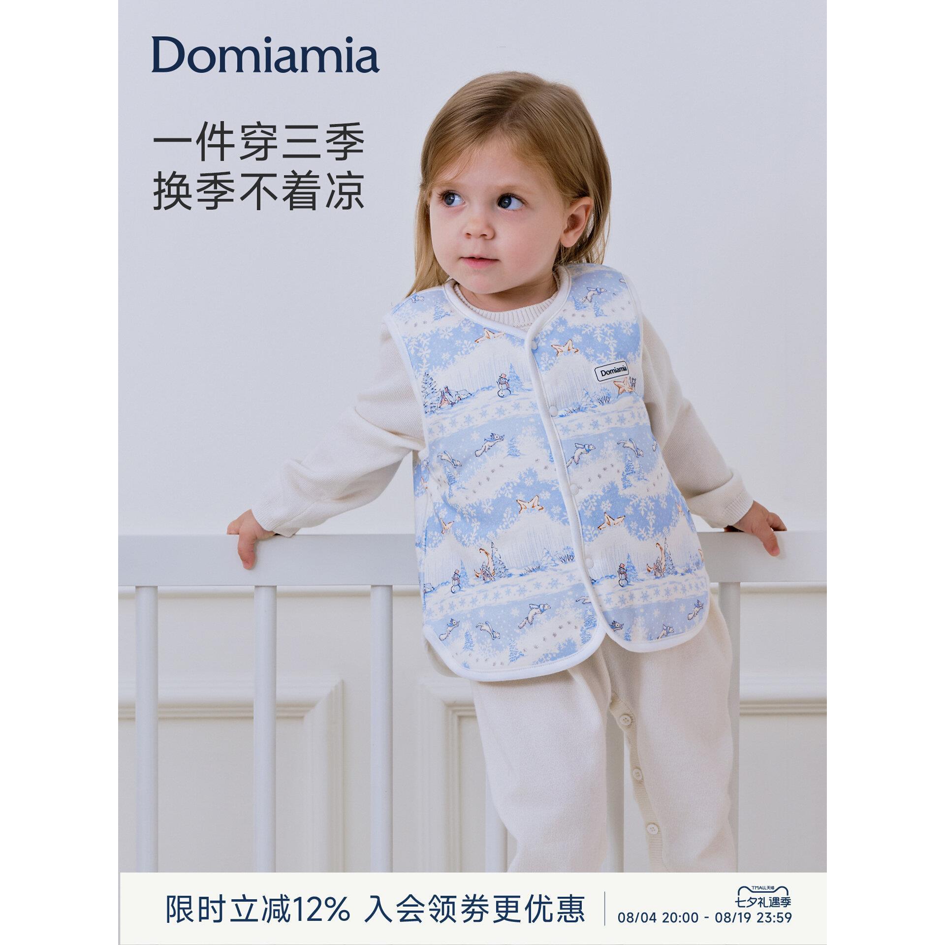 【新品】[新品]Domiamia儿童夹棉马甲男童男宝宝26秋冬保暖婴幼儿