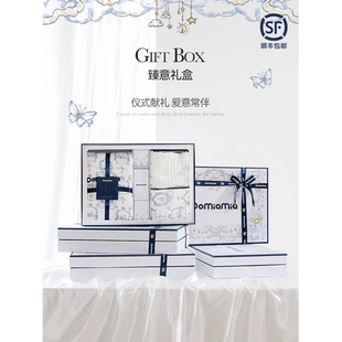 Domiamia新生儿礼盒毯婴儿满月见面礼初生宝宝高档实用圣诞礼物