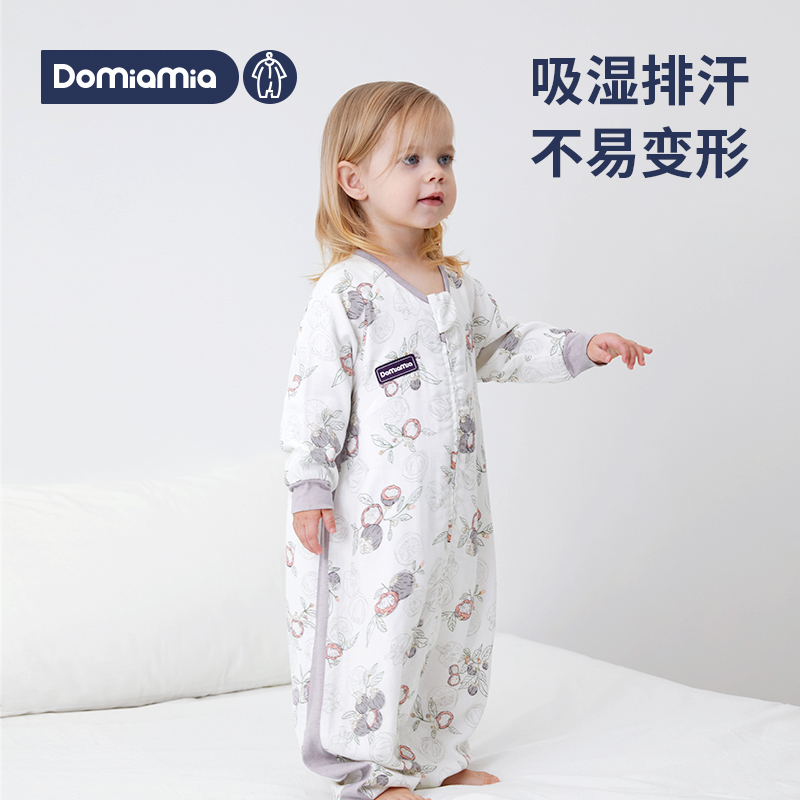 Domia婴儿春秋纱布睡袋宝