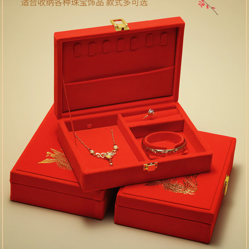 新款黄金首饰包装盒珠宝结婚嫁妆收纳盒项链戒指龙凤手镯套装盒