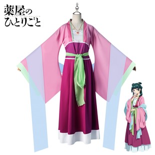 药屋少女的呢喃cos服猫猫游园会侍女假扮小姐绿青馆服装粉色古风