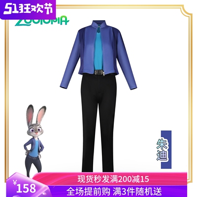 疯狂动物城朱迪cos运动服Zootopia兔子警官cosplay全套万圣节服装