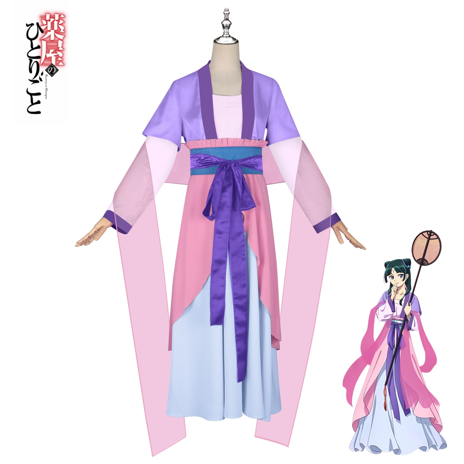 药屋少女的呢喃cos服新款药师少女的呢喃cosplay舞台表演服装