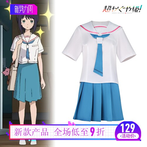 梦之海超时空辉夜姬cos酒寄彩叶水手服cosplay夏季JK制服套装现货